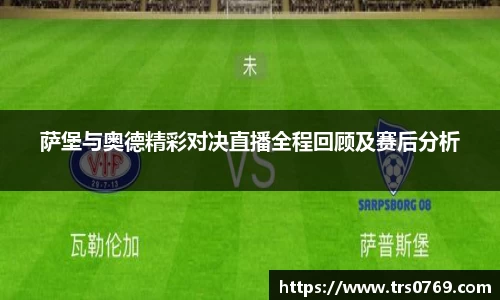 BETVLCTOR伟德在线